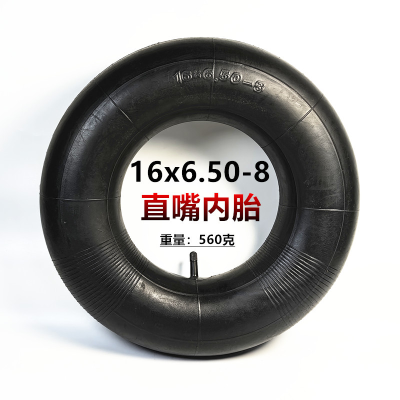 16x6.50-8直嘴内胎割草机切根机内胎ATV沙滩摩托车农用车巡逻车