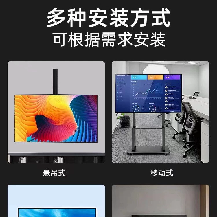 Внешнеторговая KTV гостиничный домашний взрывозащищённый LCD TV 50 55 65 70 75 100 дюймов смарт‑сетевой