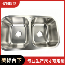 �S��ֱ�N �W��304�N�����P�ˮ���p�۴�ˮ��ϴ����N�����P�̨��