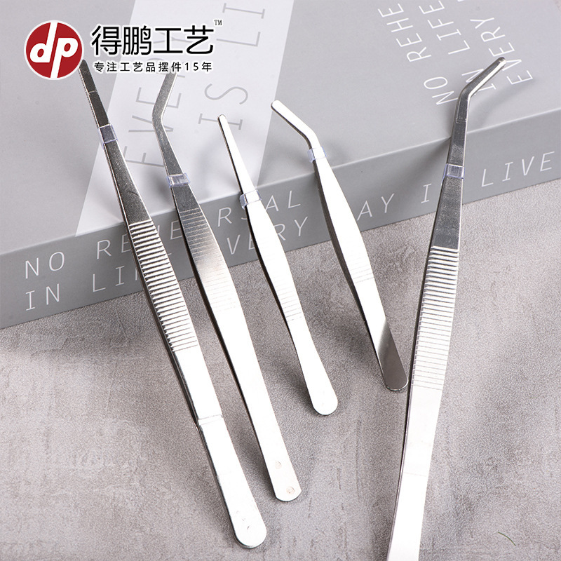 微景观苔藓多肉园艺造景工具配件不锈钢镊子DIY工具厂家直销批发