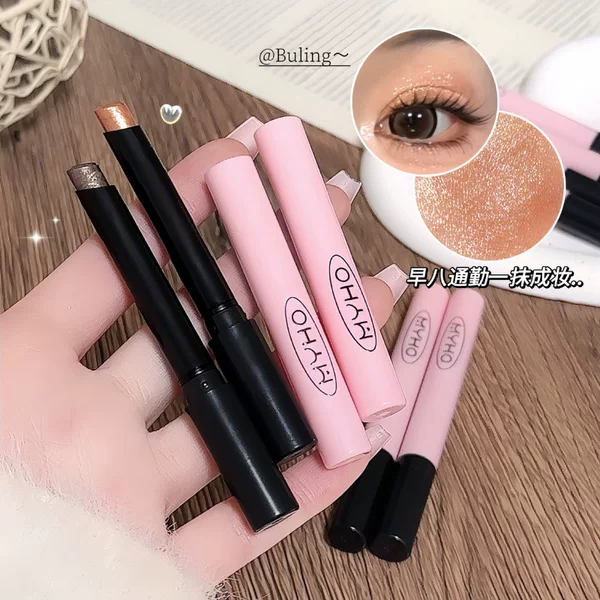 The New Lazy Eyeshadow Stick Is Delicate and Smooth, Long-Lasting, Natural and Even on the Skin, with a Rich Color That Doesn'T Fly Off, Creating a Stunning Look