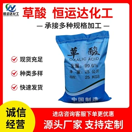 磷酸盐;羧酸盐;钼酸