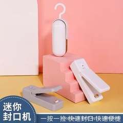 ミニシールクリップポータブルミニシールクリップ充電式シール機ヒートシール機食品保存シーラー在庫あり