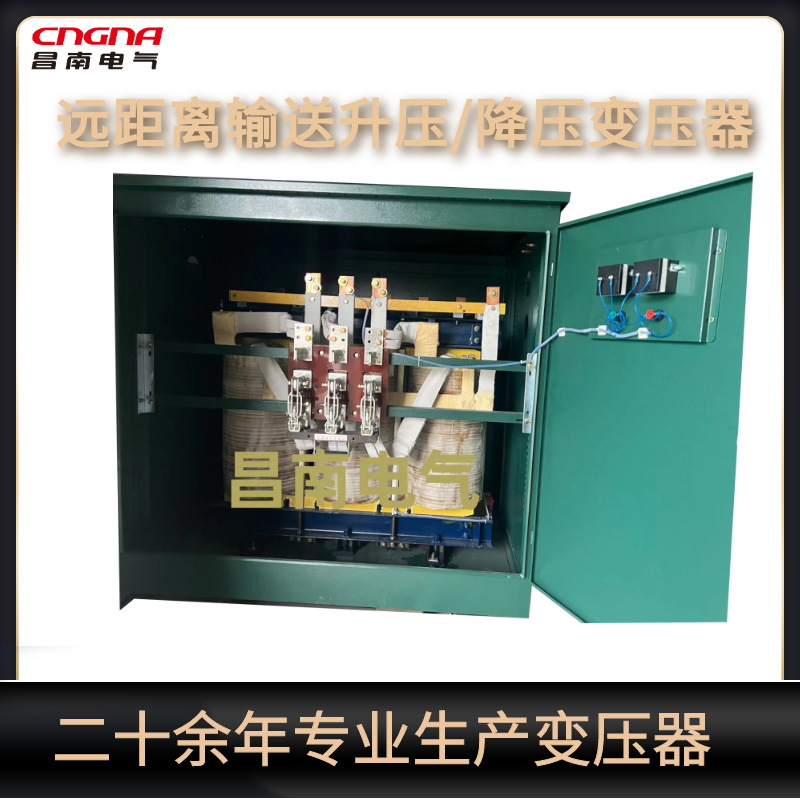 厂家生产 数控机床三相隔离变压器SG一1.6KVA 380/220