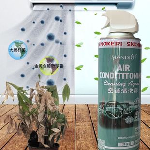 Mantio Air Conditioner Cleaning Agent for Home Use, No Disassembly or Washing Required, Universal for Wall-Mounted Units, Deodorizing, Descaling, Foaming Cleaner, Antibacterial