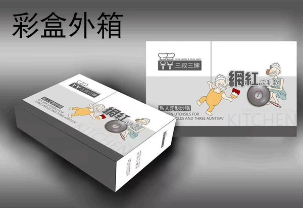 [316套装（32cm）]