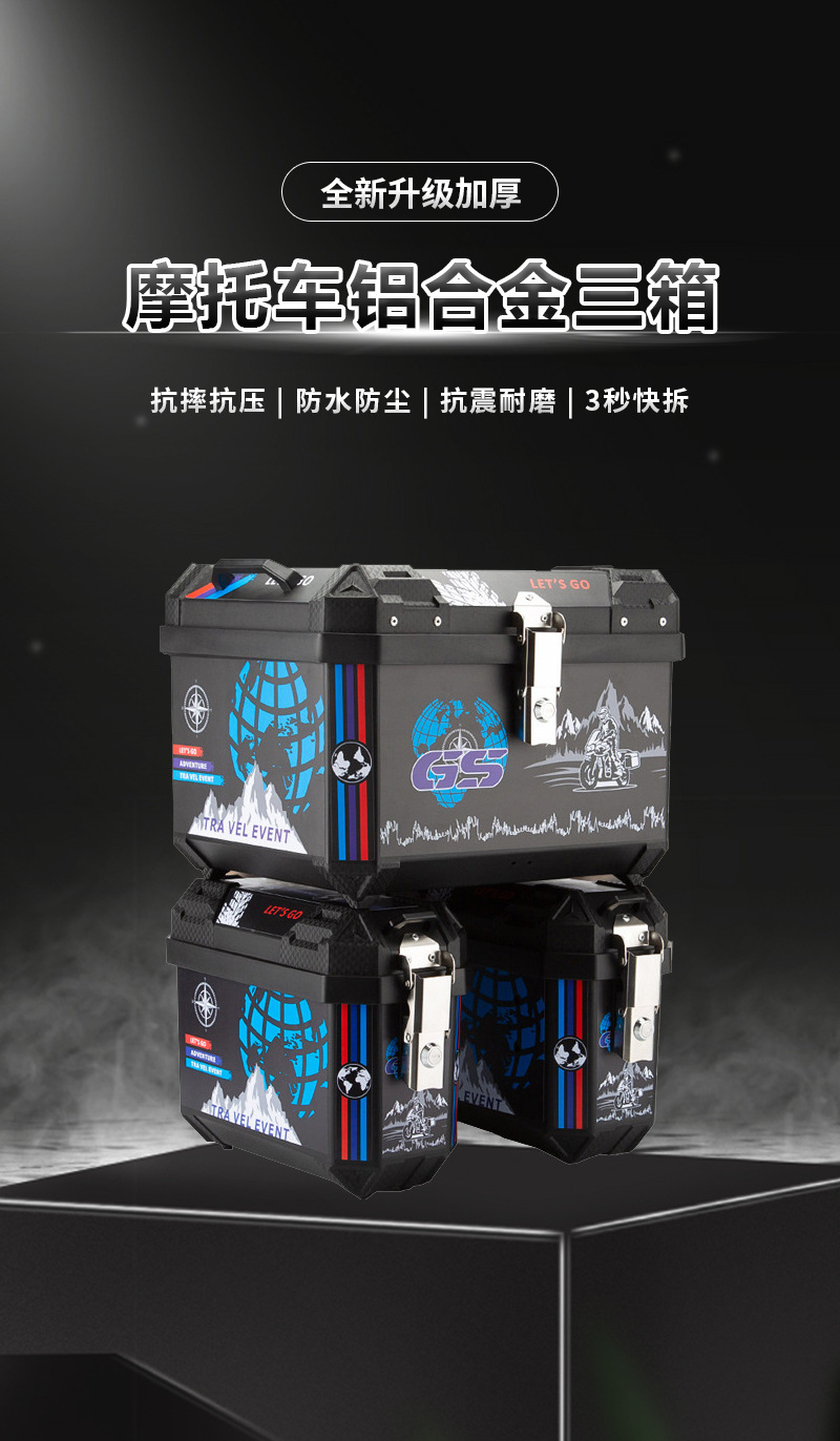 Motorcycle Tail Box with Quick-Release Design, Wear-Resistant and Anti-Fall, with Lock Design for Safer Travel, Universal Electric Vehicle Tail Box