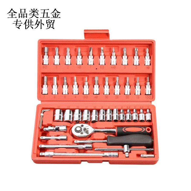 Juego de herramientas genuino de 46 piezas: destornillador, llave hexagonal, llave de carraca, juego completo de vasos pequeños, combinación de llaves para volante pequeño.
