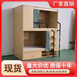 书桌;其他床类;办公柜