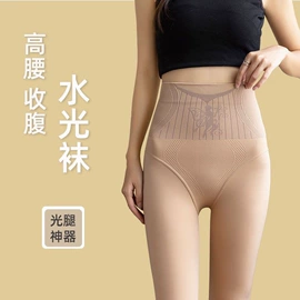 美腿袜压力袜;睡眠袜;连裤袜打底袜