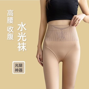 High Waist Water Light Socks Light Leg Artifact for Women Spring Autumn and Winter fleece-lined Thickened Leggings Naked Fleshings Pantyhose