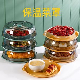 Insulated Food Cover for Home Dining Table, Multi-Layer Transparent Dustproof Insect-Proof Food Cover