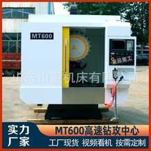 荹�����MT655荹����ؙC700���ٵ���CNC�๦��荹��C