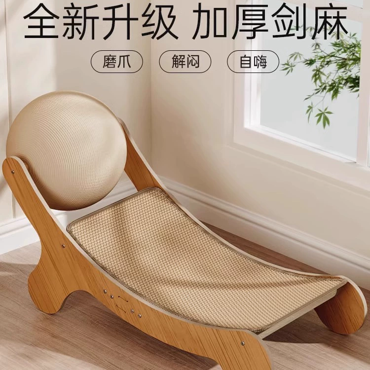 Доска для кошачьих когтей, износостойкая и не линяющая, кошачье гнездо из сизалевого шарика, универсальное четырехсезонное универсальное кресло для кошек, большая вертикальная доска для кошачьих когтей.