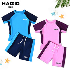 Factory direct sales children's swimsuit small, medium and large children split swimsuit girls summer fashion color matching sports swimming two-piece set