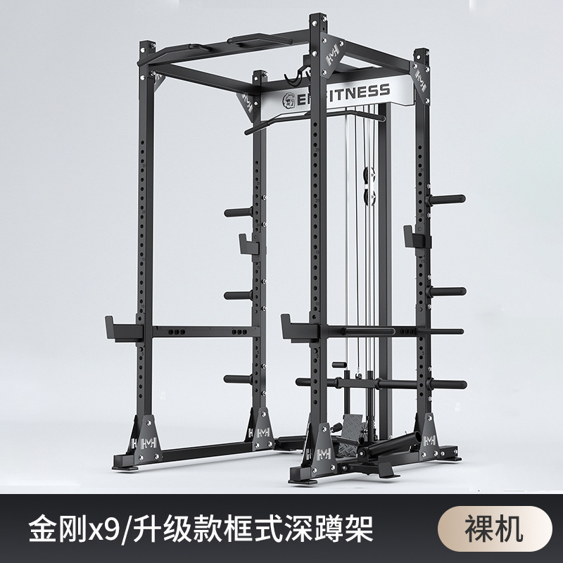 Frame Squat Frame Hummer Stretcher Frame Equipos de entrenamiento de fuerza pórtico gimnasio multifuncional