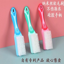 软毛鞋刷家用不伤鞋刷鞋利器短柄塑料洗鞋板刷洗衣刷多功能清洁刷