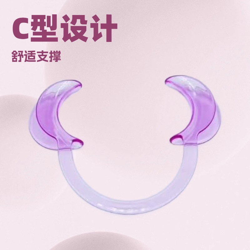 支持跨境牙科C型开口器中号可高温耐用口腔侧方拉钩张口器正畸器