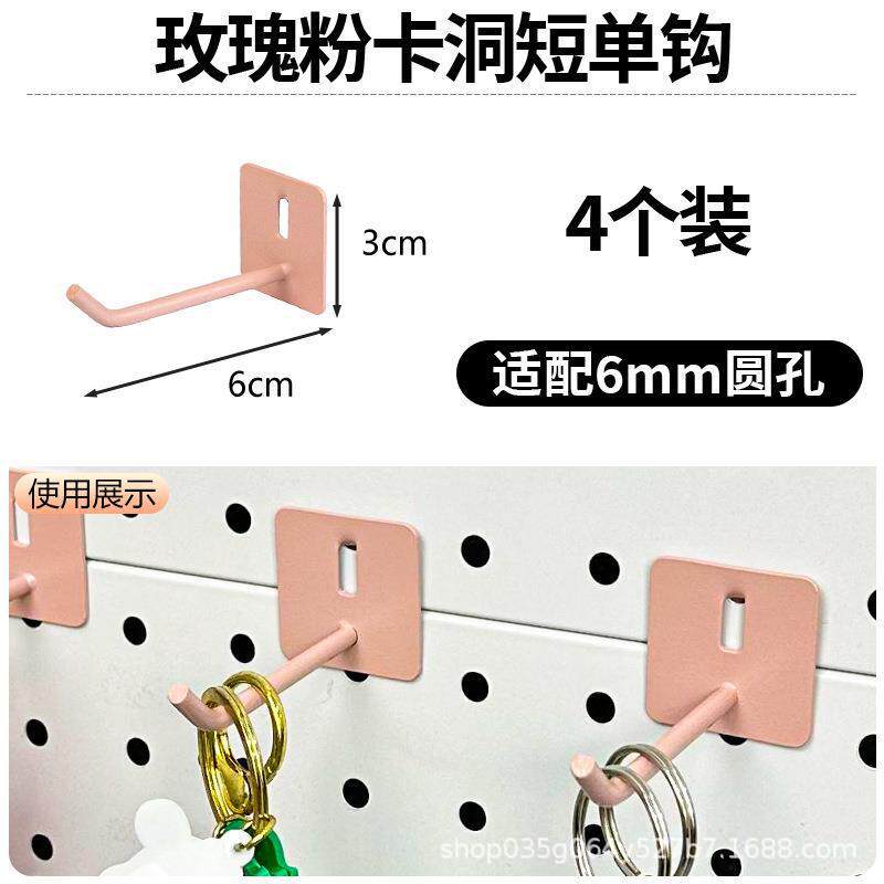 핑크 메탈 미디엄 후크-4팩