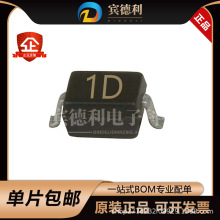 MM3Z2V7 ˿ӡ1D SOD-323 0805��װ ��Ƭ��ѹ������ 0.5W 2.7V