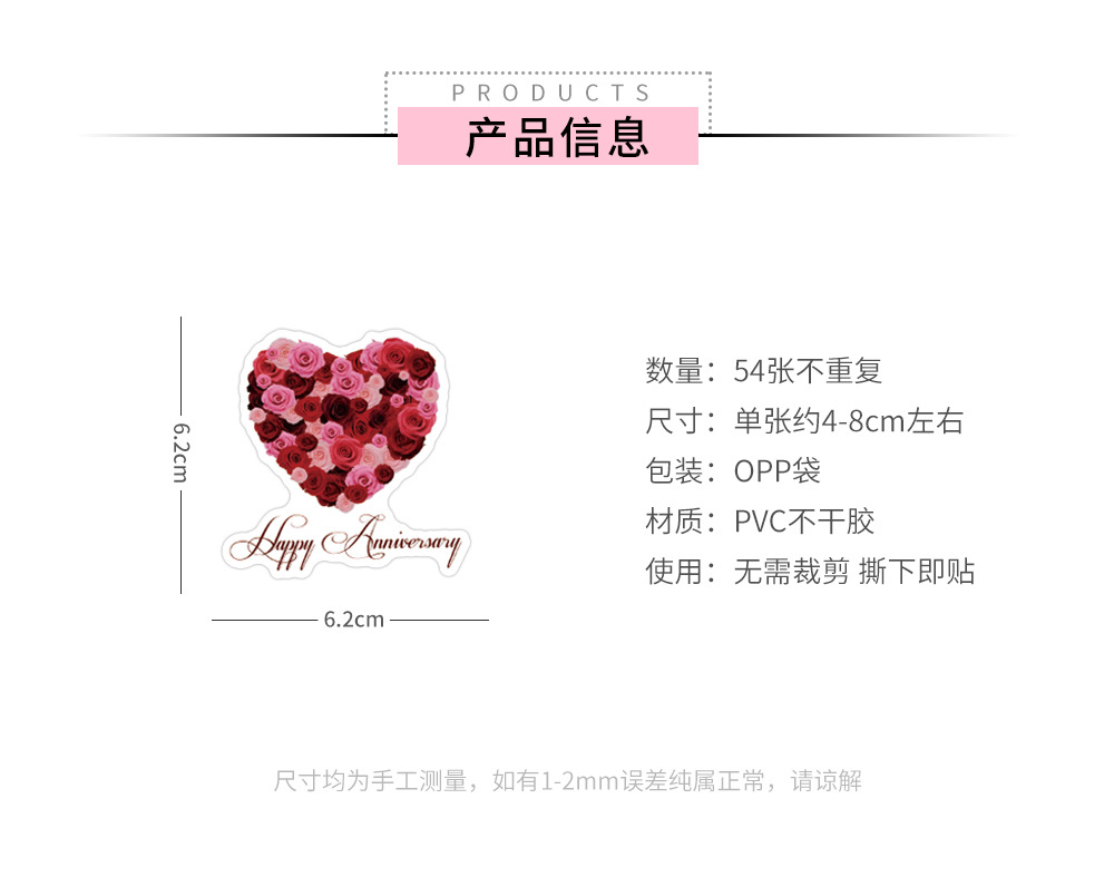 54 Anniversary Anniversary Graffiti Stickers Car Luggage Scooter Stickers Wholesale