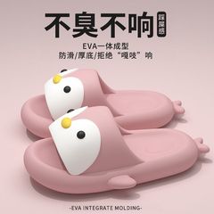 糞感を踏む厚い底EVA滑り止めスリッパ2025新型家庭用臭くないアニメペンギンの涼しい卸売り