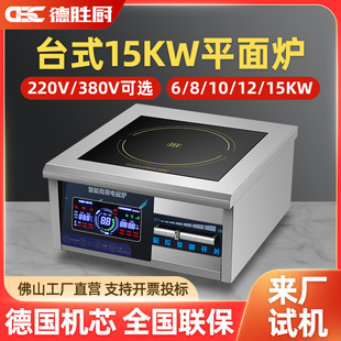 ƽ��8000W��������늴Št�u��������泴�15KWС���t늴���6KW