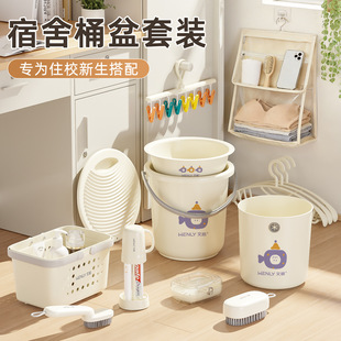 �W������ϴ�����bˮͰĘ���������W���_�WסУ��ϴ��Ͱ��