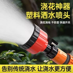 Household Vegetable Watering Nozzle Garden Watering Cleaning Tool Agricultural High-Pressure Adjustable Direct Spray Car Wash Water Gun