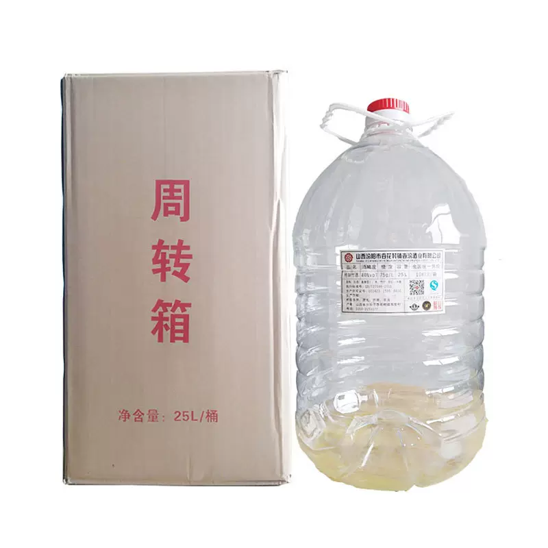 清香型53度杏纷桶装白酒高粱基酒现货批发粮食酒厂家整箱大瓶装