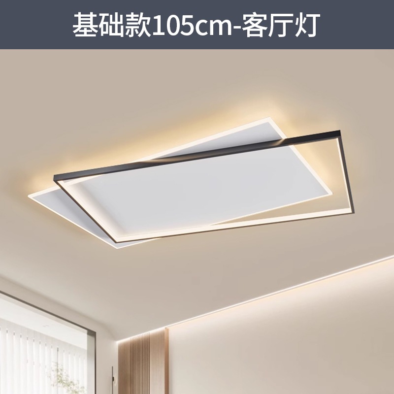 lámpara de sala de estar lámpara principal de espectro completo lámpara de techo simple lámpara de dormitorio moderna protección de ojos de montaña iluminación decorativa