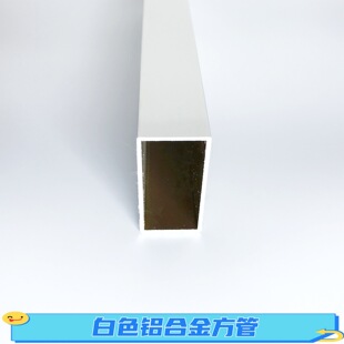 6063���ܿ����ɫ�X����38*25*1.2mm��ĩ���T�X�Ͻ𷽹��X��ͨ