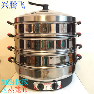 Super large electric steamer commercial plug electric steamer insulation stainless steel self-powered 52cm electric steamer three-layer steamed bread