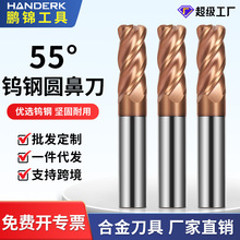 4��55��Ӳ�|�Ͻ��u䓈A��㊵�hrc55���L��ֱ���T�Ӕ���ţ����㊵�