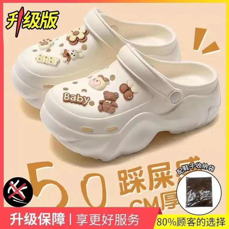 999EVA 크록스-화이트-프린세스 베어