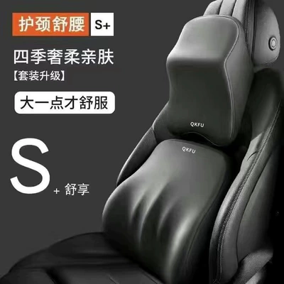 Waist support Neck Pillows, Space Memory Foam - classic-black-suit