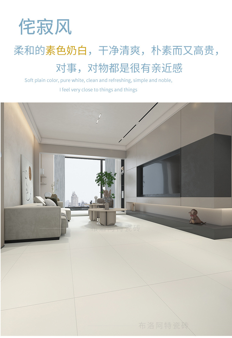 柔光素色微水泥瓷砖客厅瓷砖600x1200卫生间墙地砖防滑瓷砖批发-阿里巴巴