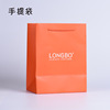 Longbo brand orange heaven and earth lid cover leather box gift box set box single shot