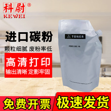 适用东芝T-2303A碳粉e-studio 2303 2309 2809复印机T-2309C墨粉