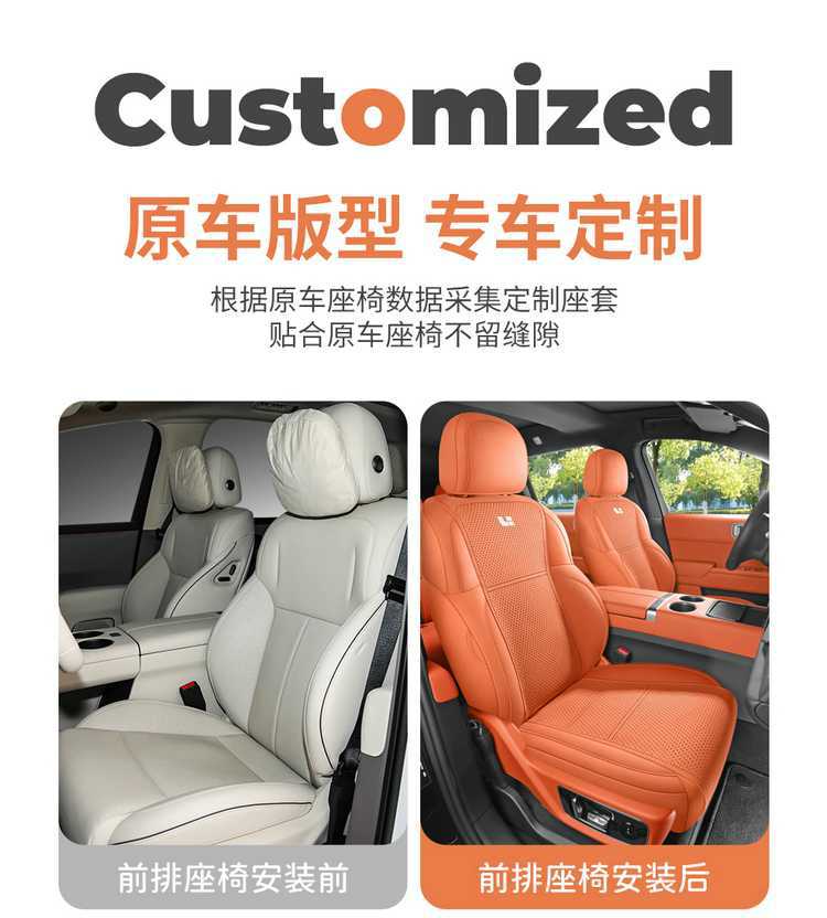 26 models of Li Auto i8 car seat covers, suitable for all seasons, featuring a full-coverage, breathable, and ventilated suede seat cushion design