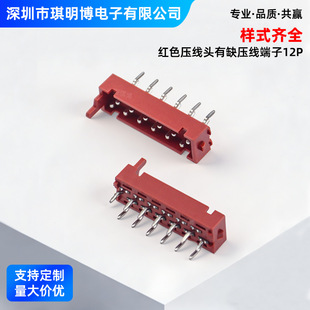 Micro-Match�B����2.54mm 4~24P �tɫIDCֱ�庸�幫�^ DIP��