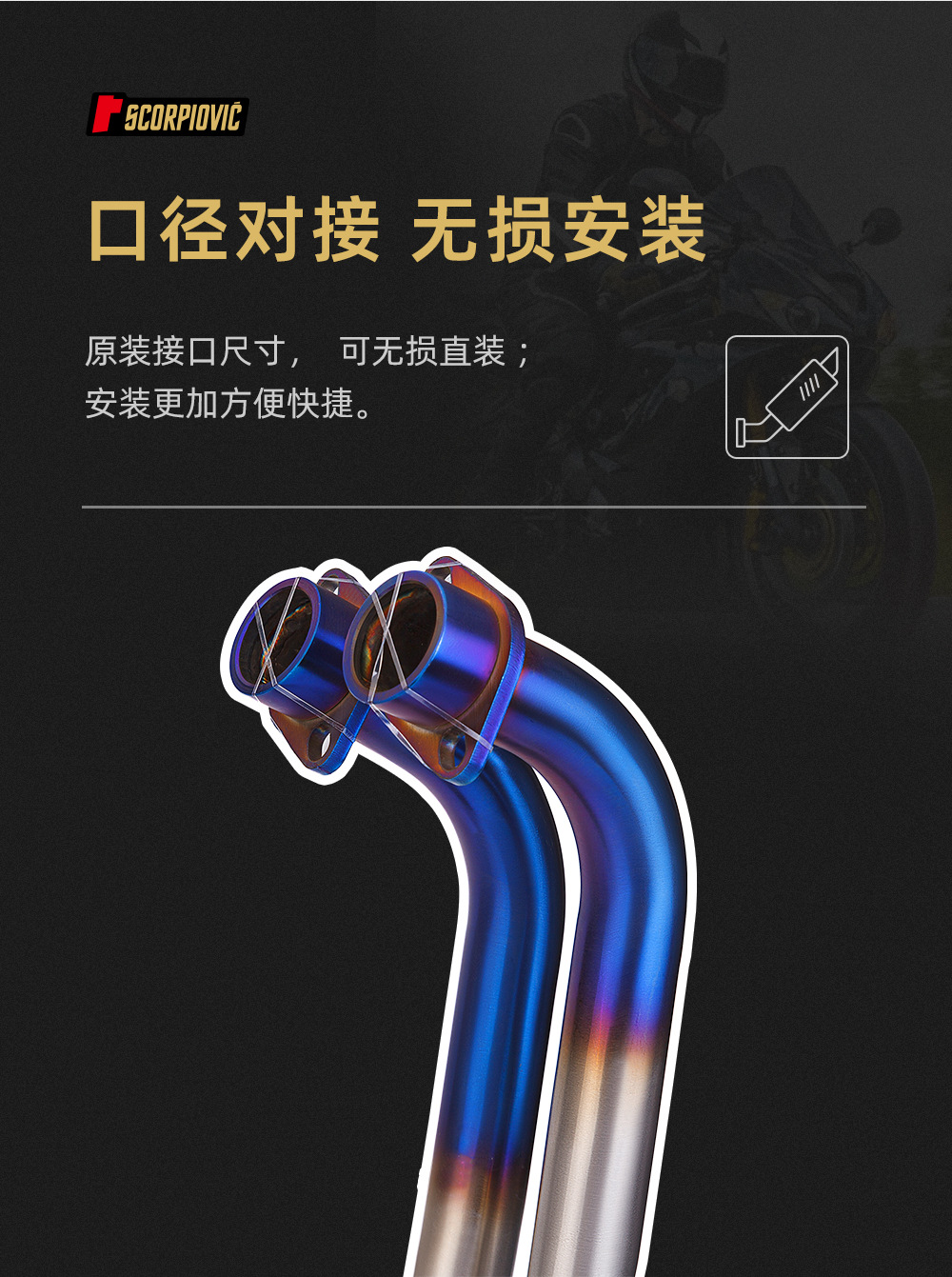 Motorcycle modified exhaust pipe R25 R3 MTO3 special stainless steel/titanium alloy for special vehicles 21-24 years
