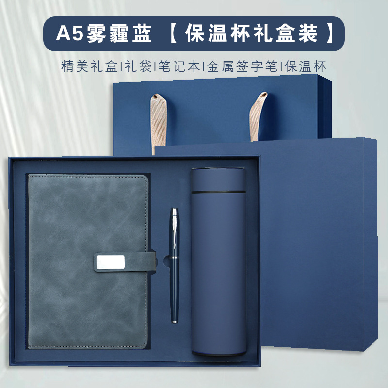 Caja de regalo de cuaderno transfronterizo logotipo conjunto de negocios A5 cuaderno de notas de trabajo actas de reunión cuaderno de calentamiento caja de regalo