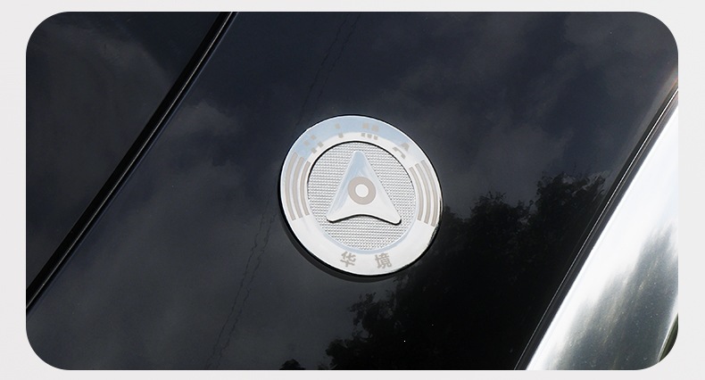 Suitable for the 2026 Baojun Huajing S Car Body 3D Three-Dimensional Car Sticker Logo Harmonyos Smart Travel Metal Side Emblem Badge