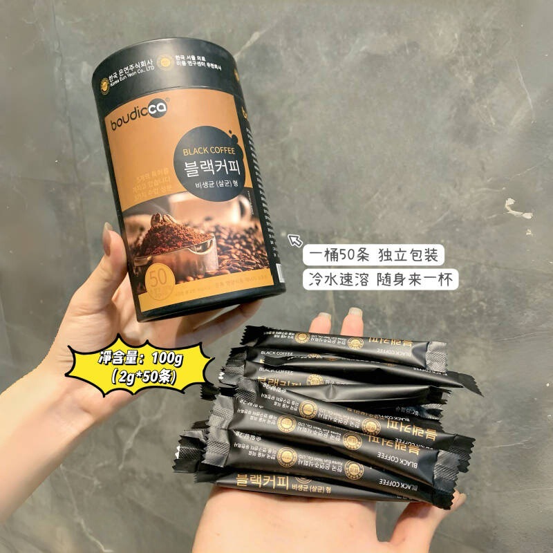 boudicca黑咖啡速溶咖啡专利益生菌2g*50条独立包装团购直播代发|undefined