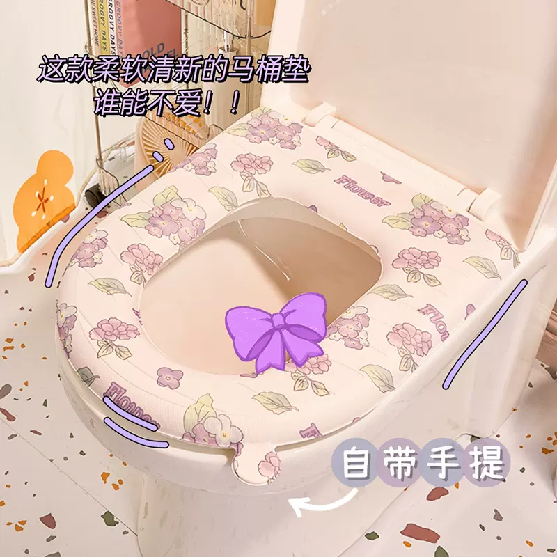 四季通用款厕所泡沫圈冬季秋冬坐便套家用可水洗可擦防水马桶坐垫