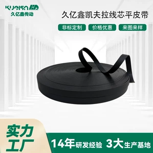 Jiuyixin Poliuretan Kevlar Özəkli Yastı Kəmər Sənaye Ötürücü Kəməri
