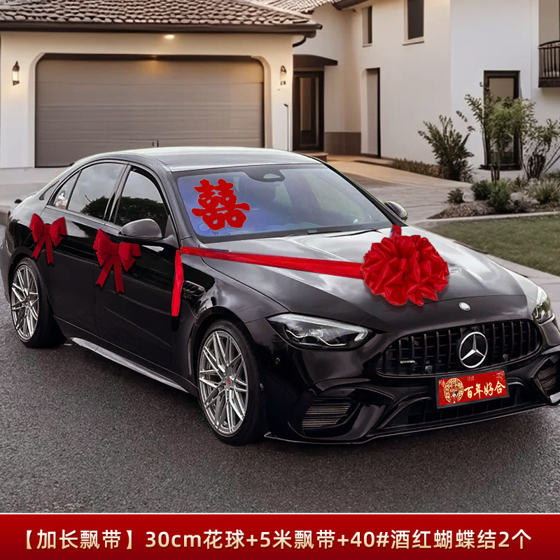 結婚式の車の装飾、大きな赤い花のボール、新車のアジサイ、結婚式の花車、フラワーフリートの花|undefined
