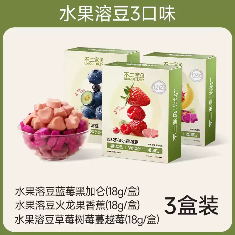 Необычный детский продукт Viagra Fruit Soluble Beans 18 г (4,5 г*4) Пробиотические растворимые бобы с фруктовым вкусом