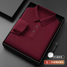 【新澳毛纱】60支精纺羊毛衫男翻领巴素兰四平加厚长袖POLO领毛衣